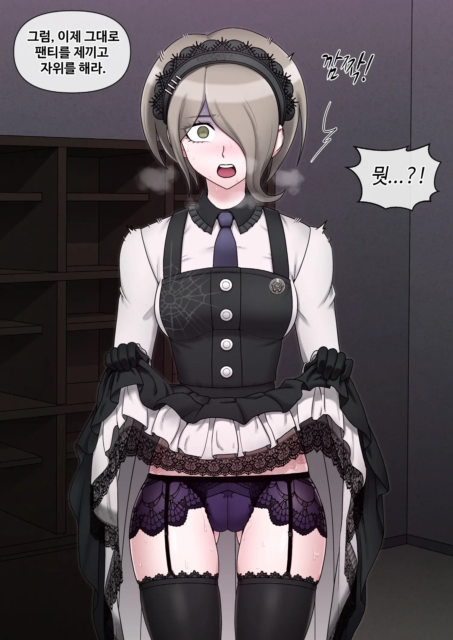 Kirumi Tojo (Uncensored)